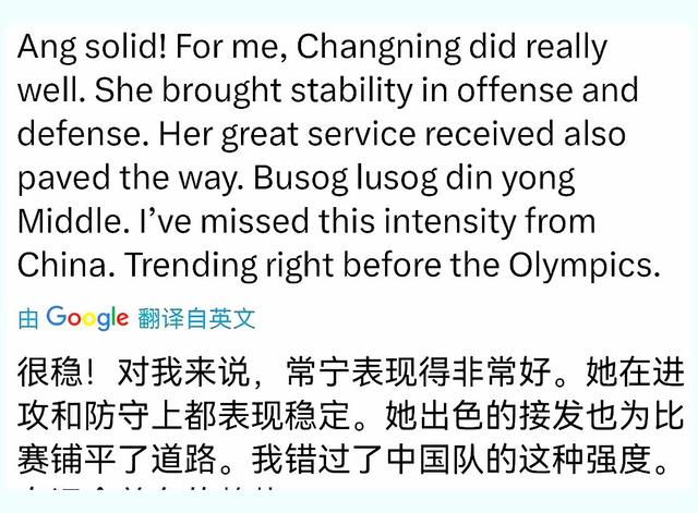 蒂姆新星持续失利表现突出，塞尔维亚队前途光明！引发球迷热议(困局中的塞尔维亚)