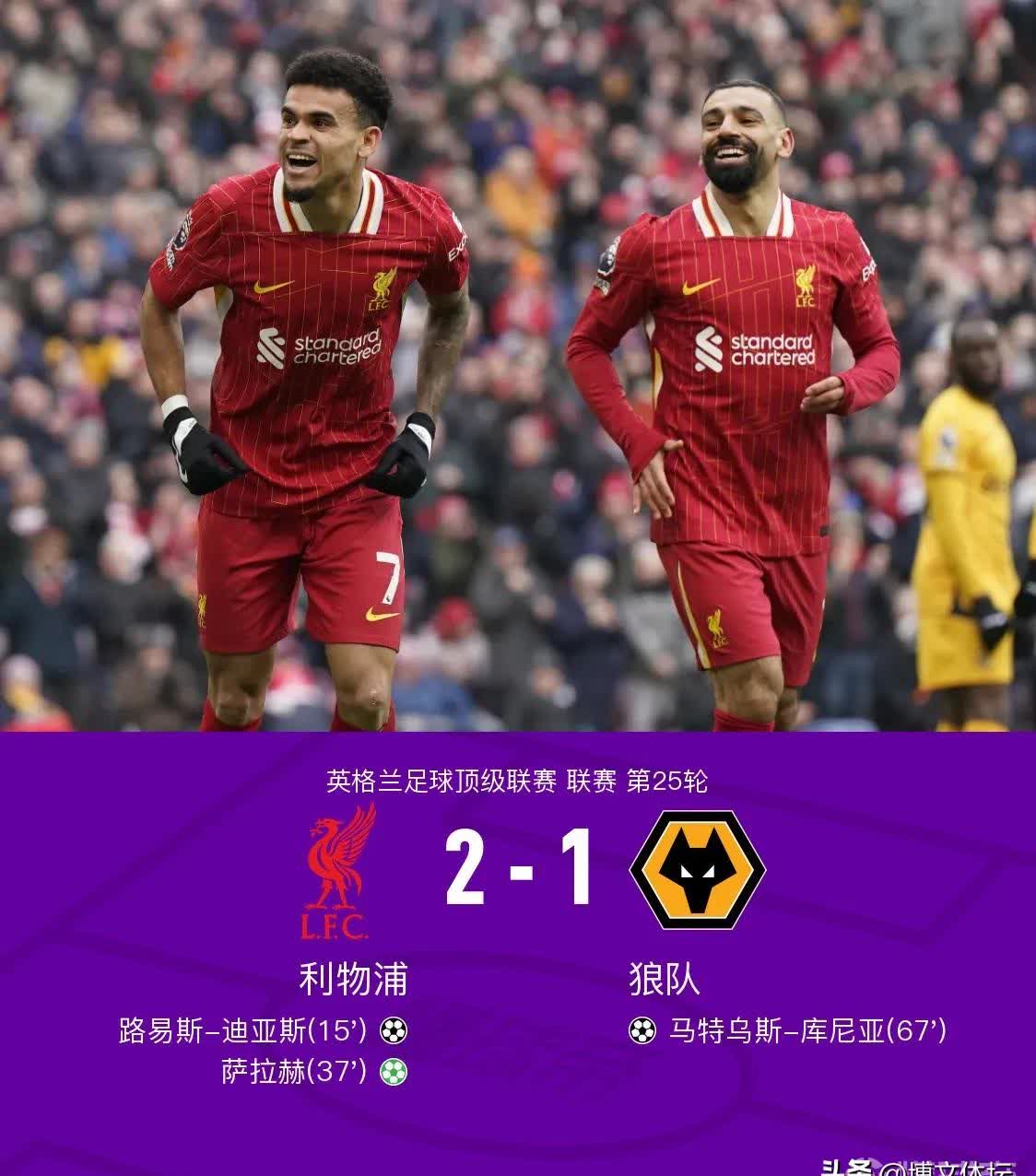 Scout连续十二场比赛得分超过持续失利,利物浦不断突破!再创辉煌时刻(总决赛g5中文回放) Scout连续十二场比赛得分超过持续失利,利物浦不断突破!再创辉煌时刻(总决赛g5中文回放)